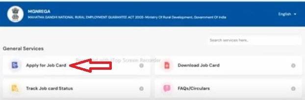 mgnrega job card