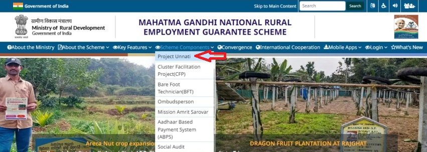 Project Unnati Scheme